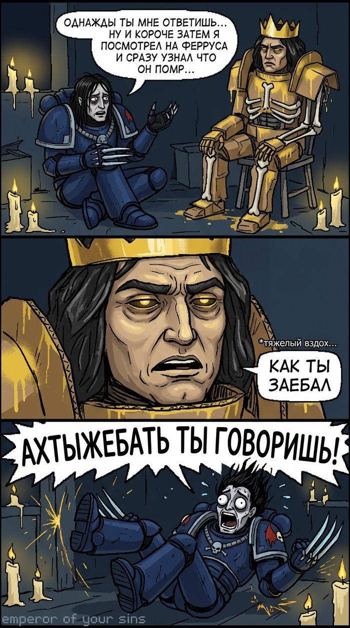 Немножко канона