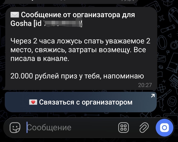 �������� �� ����� 480 ����� (850 ���) 