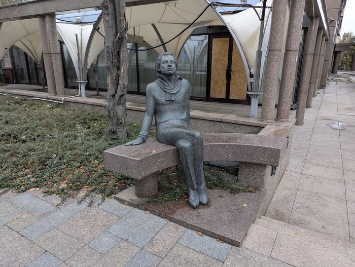 А.С. Пушкин в г. Донецк