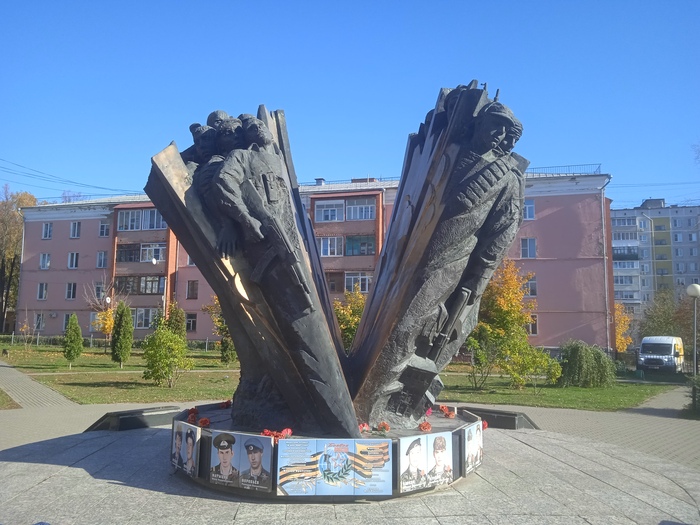 Город Воскресенск