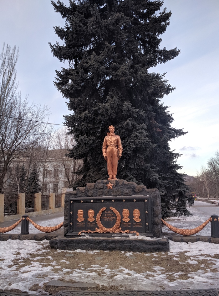 Памятник погибшим стратонавтам. Донецк