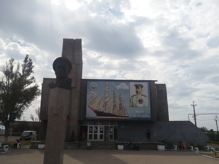 Седов. п. Седово.
