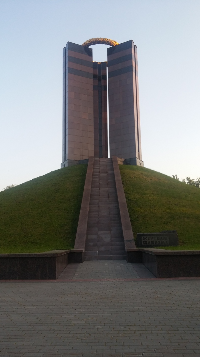 Жертвам фашизма. Донецк.