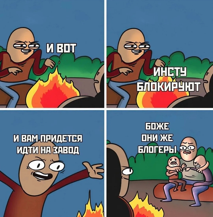 Тавтограмма: