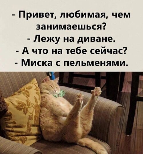 ( Ну а если телик на кухни, то Вы обречены )