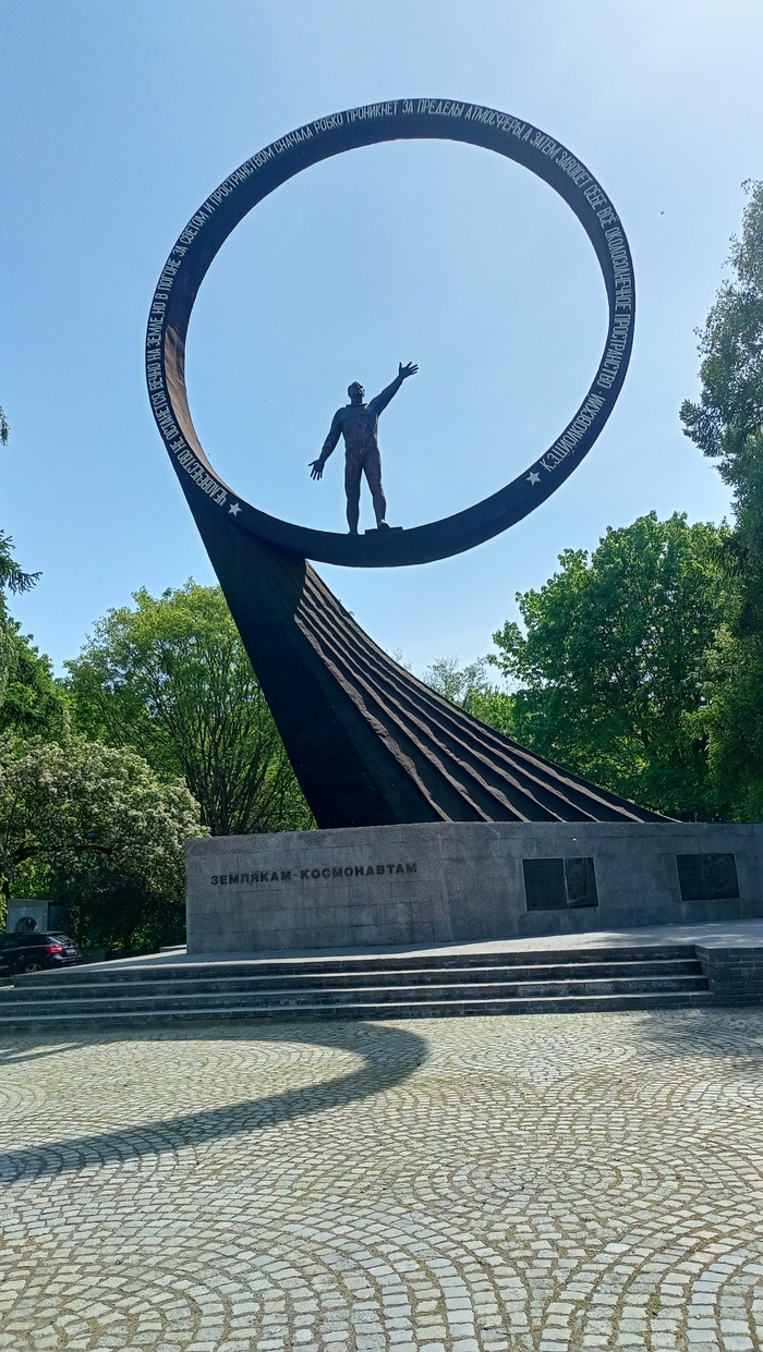 Просто памятник