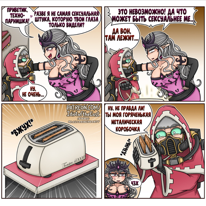 Горячая штучка