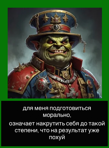 засунь язык обратно и целуй крест, дура