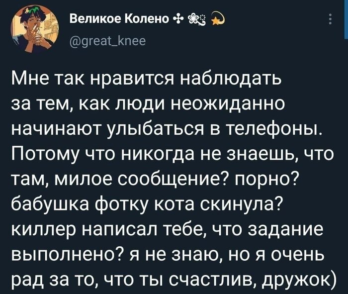��� ��������