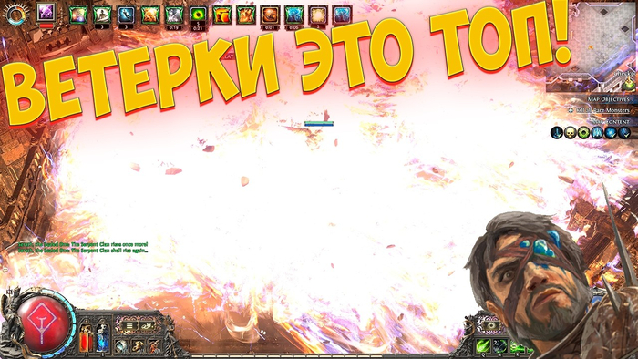 ���� ������ ����� ����������, ����� ��� ������� � POE2.