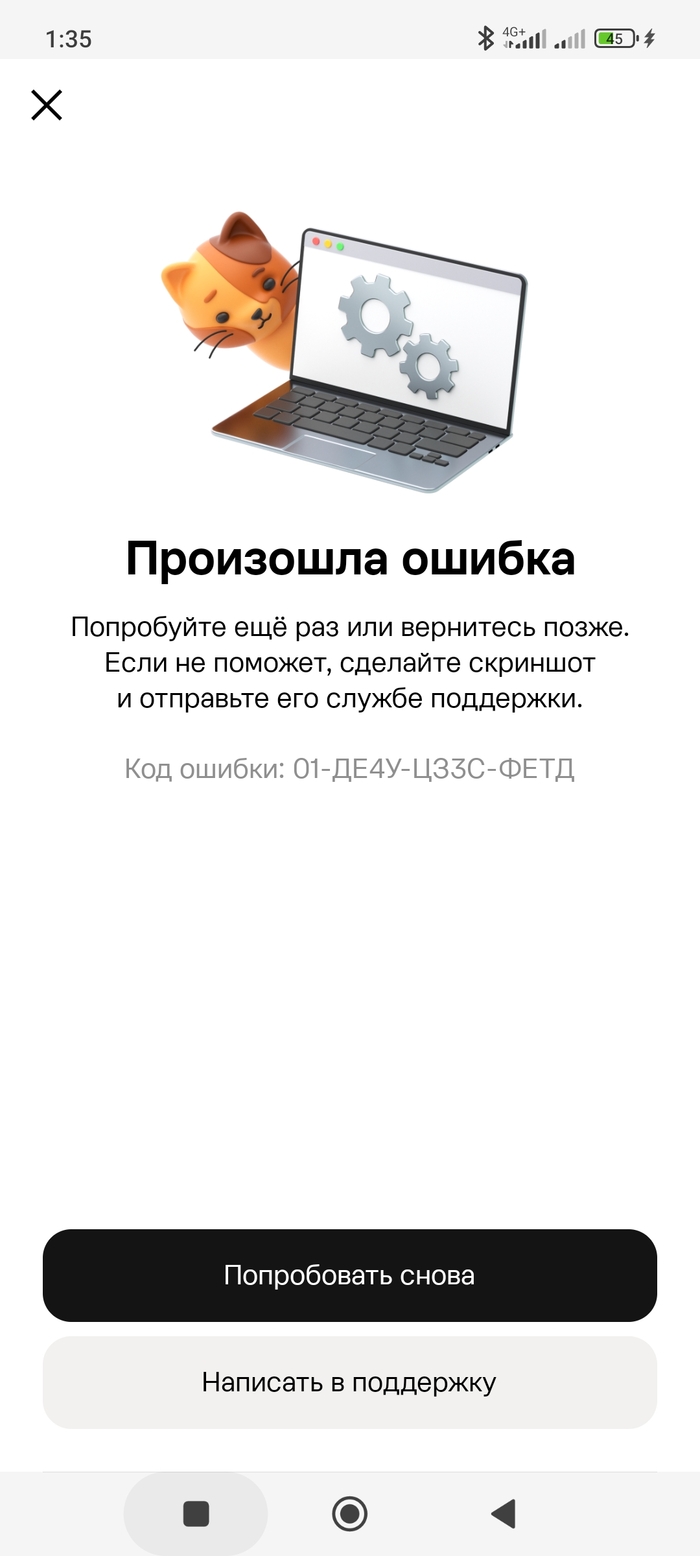 Авито украли доступ к аккаунту! Авито УМЕР