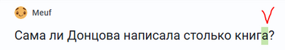 Иллюстрация к комментарию