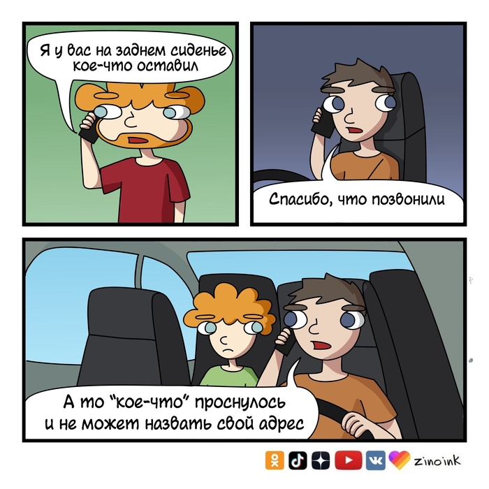 �� ���-��� ������