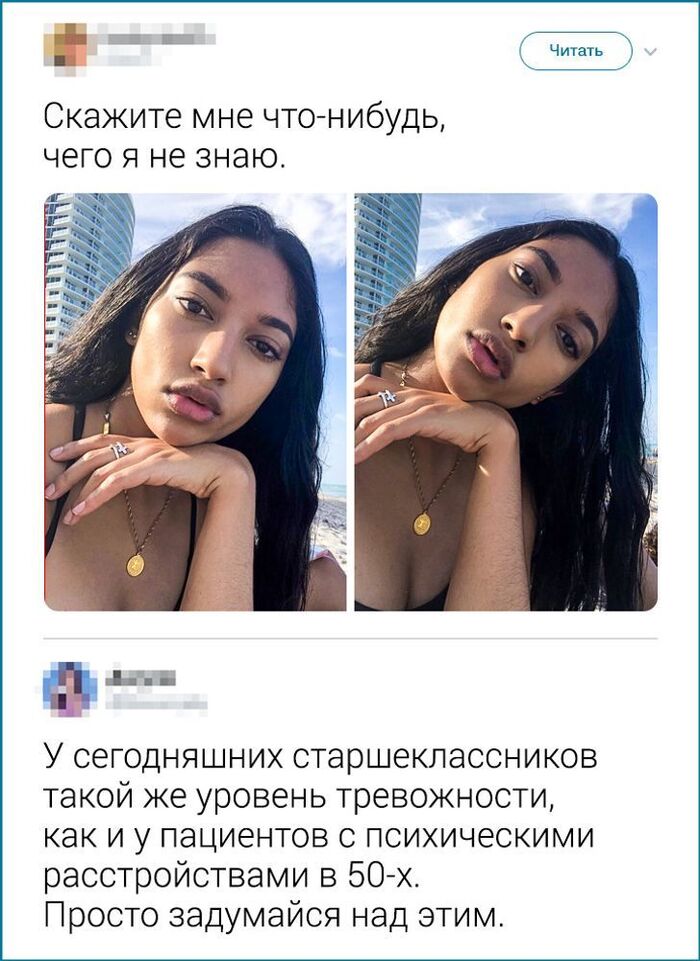 Видели школьную программу? Неудивительно)))
