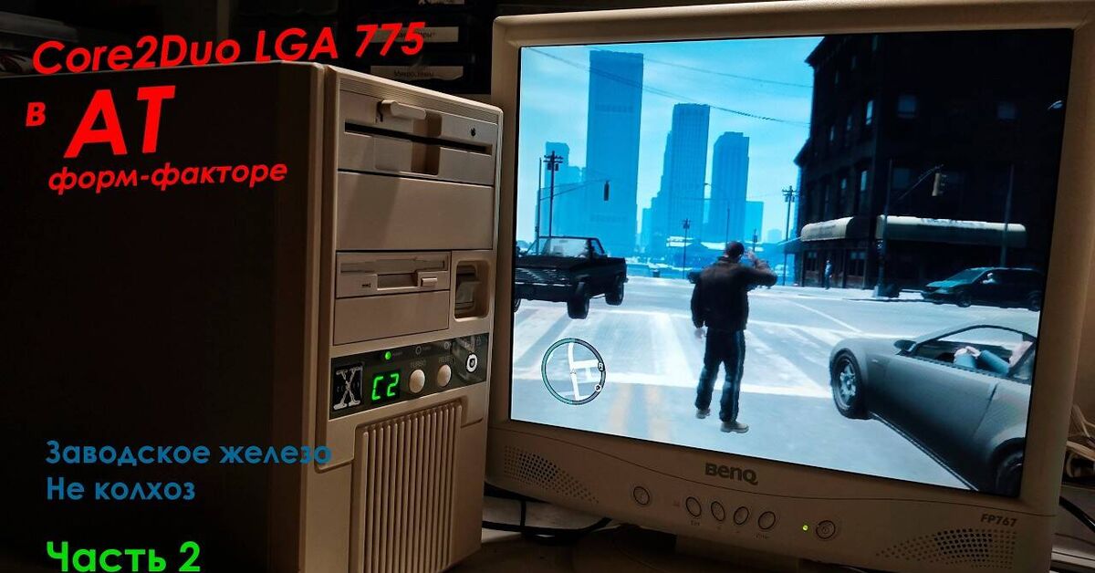 Post #14351987 - Retro, Youtube, Video, Computer