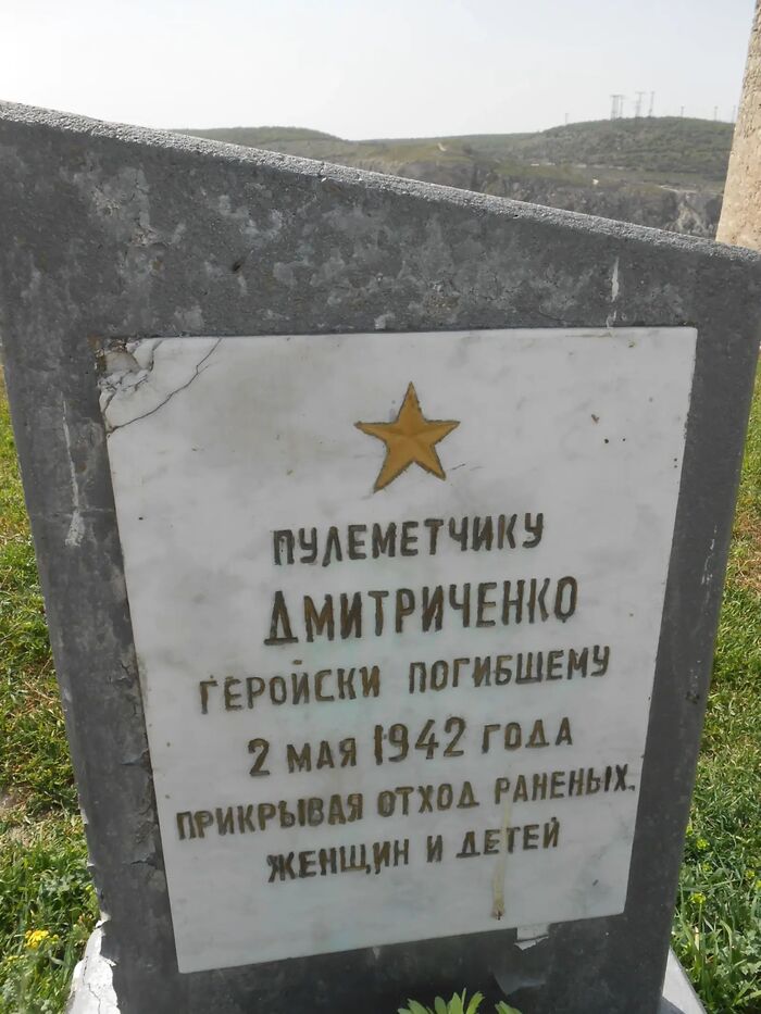 Крым, Инкерман.