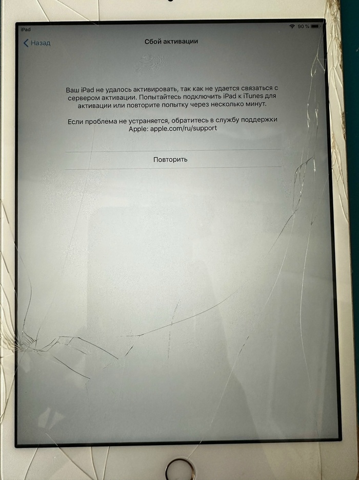 IPad mini 3 ����� �� ���������