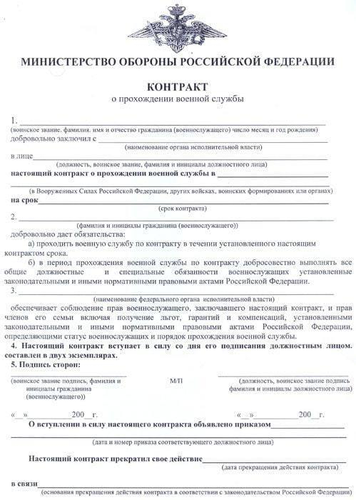 Ответ на пост «Результаты выборов»