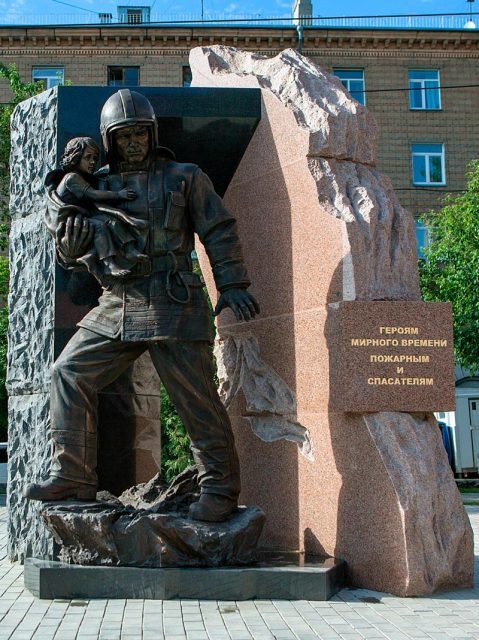 Новосибирск