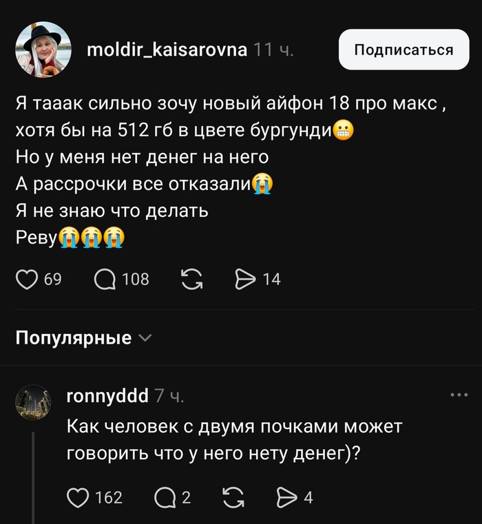 Хороший вопрос