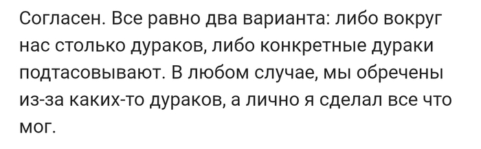 Номинация на лучшего Дартаньяна, я считаю!