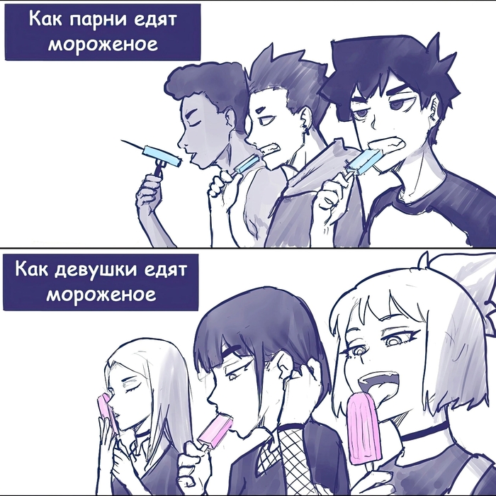 Ребят, но давай те честно, вы же замечали это?