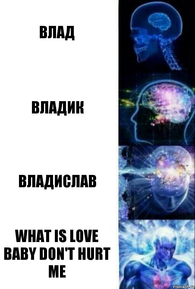 Тавтограмма: