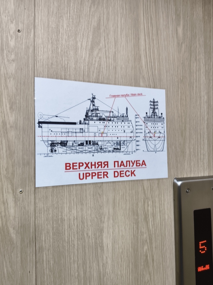Вот такая схемка