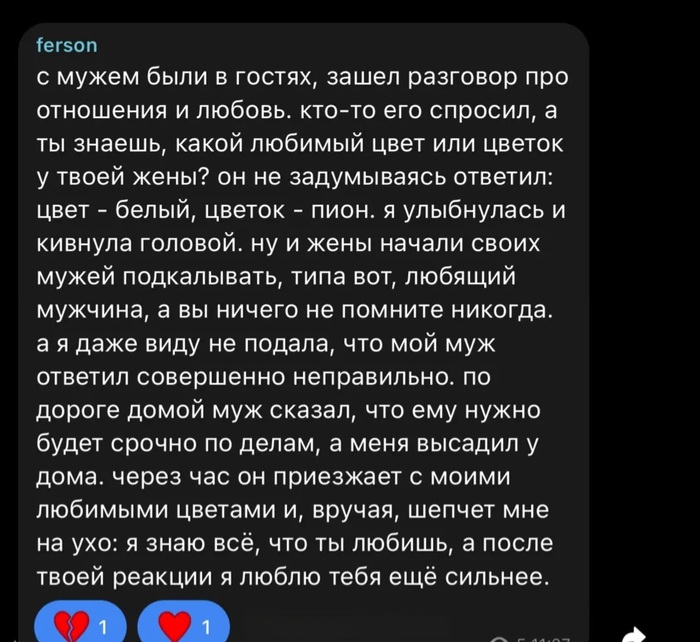 С мужем были в гостях...