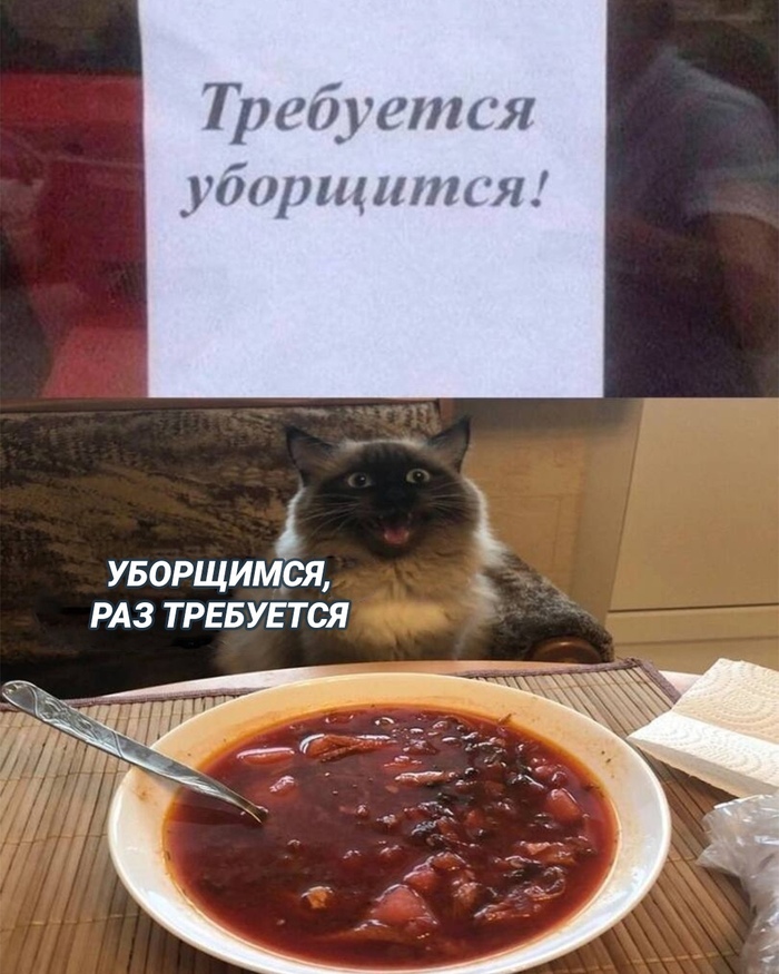 Тавтограмма: