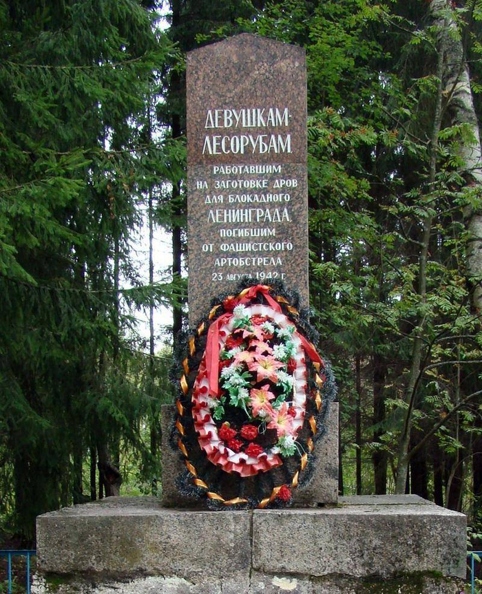 Братская могила девушек-лесорубов. Ленинградская область, Всеволожский район, бывшая деревня Самарка.