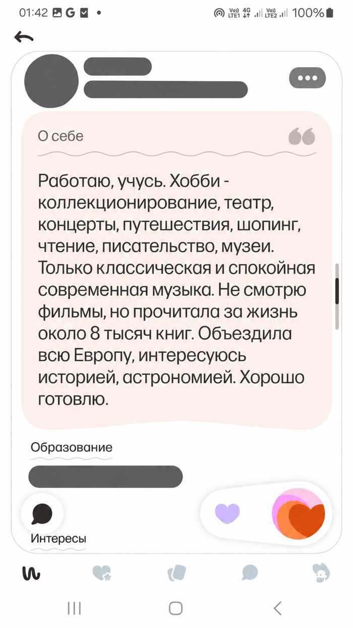 � ������ ������� ����!!!