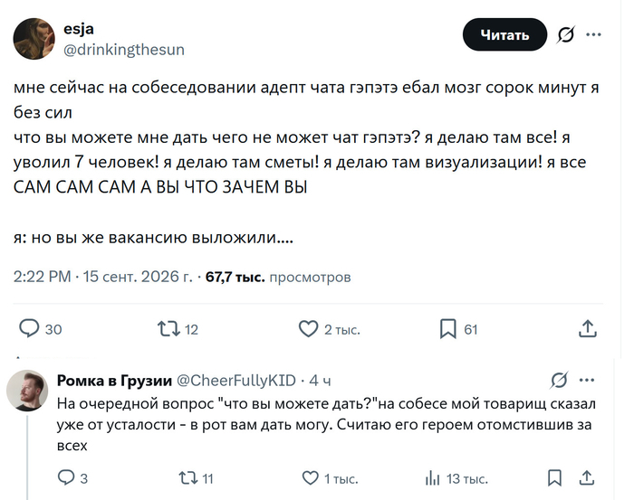 �� ������ �� ��������. ����...