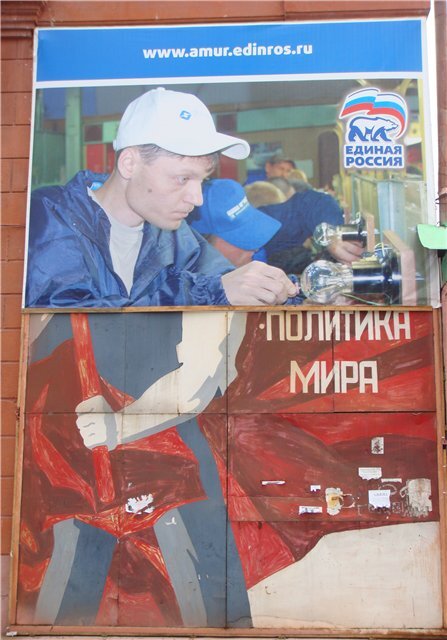 У Вас ус отклеился…