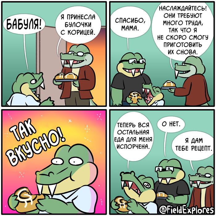������� � �������