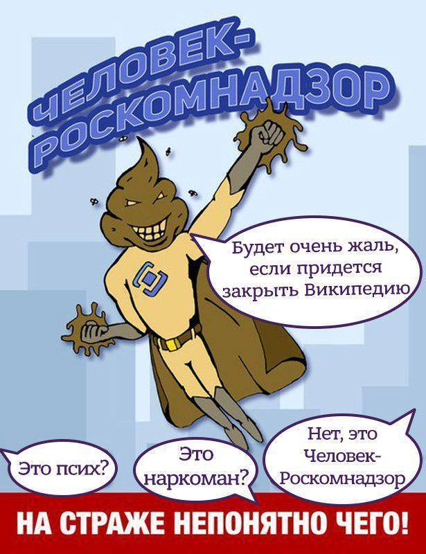 Новый герой