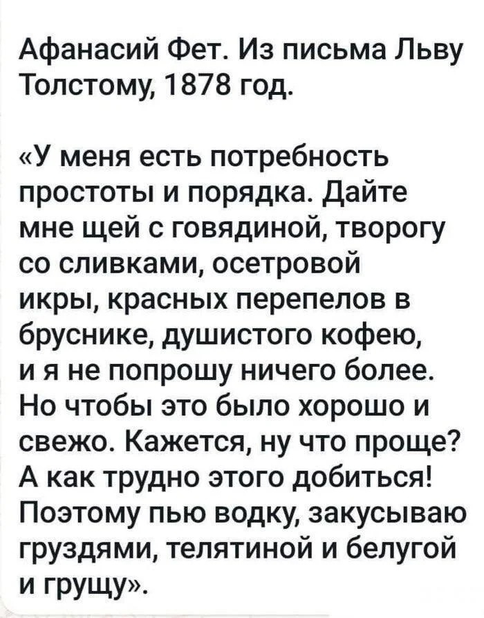 Шоб я так жил...