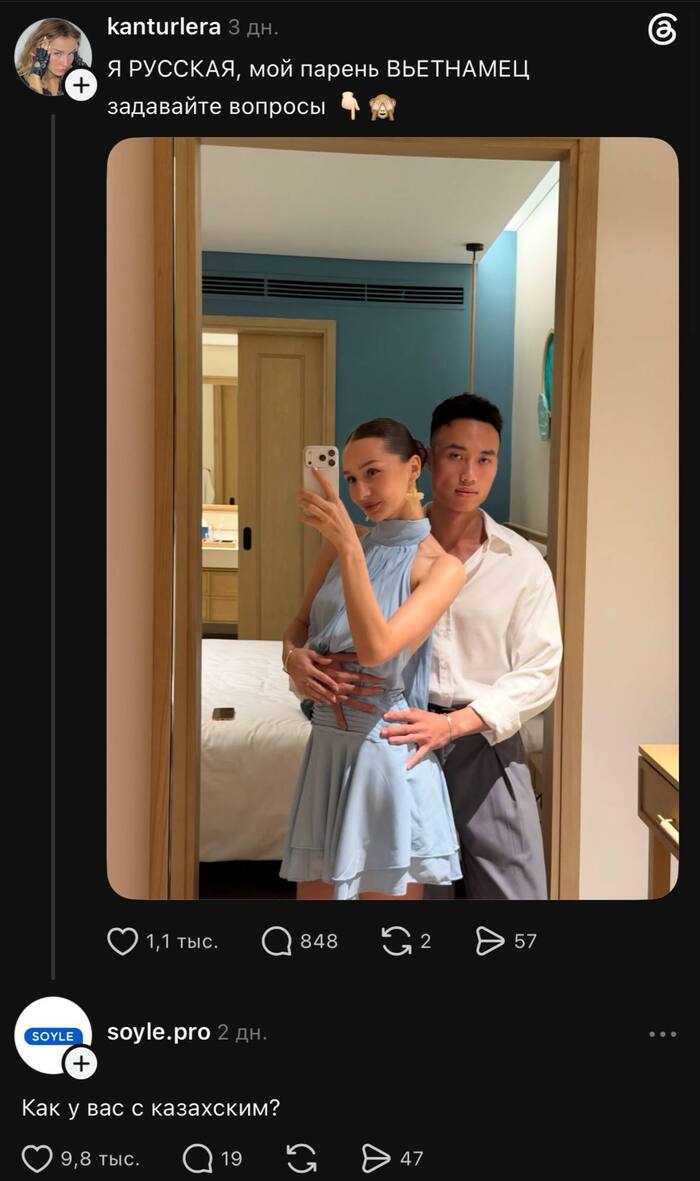 Элегантный намек