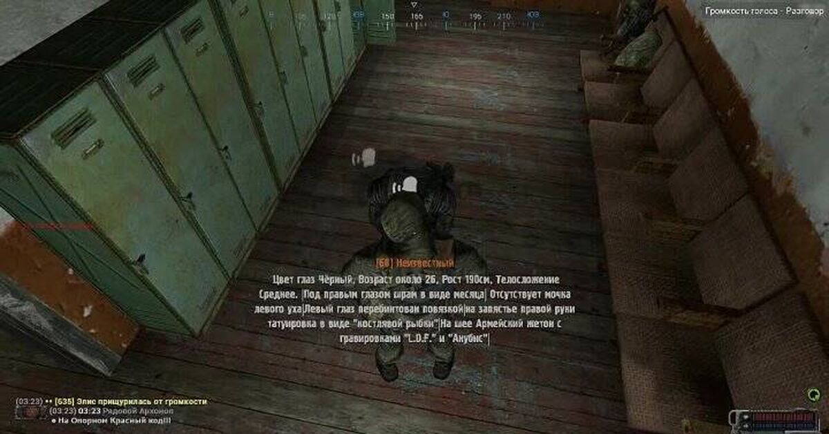 Post #14357185 - My, Stalker, Role-playing games, Garrys mod, RPG, Rp garrys mod, History in garrys mod, Mysterious, Zone, Video, Video VK