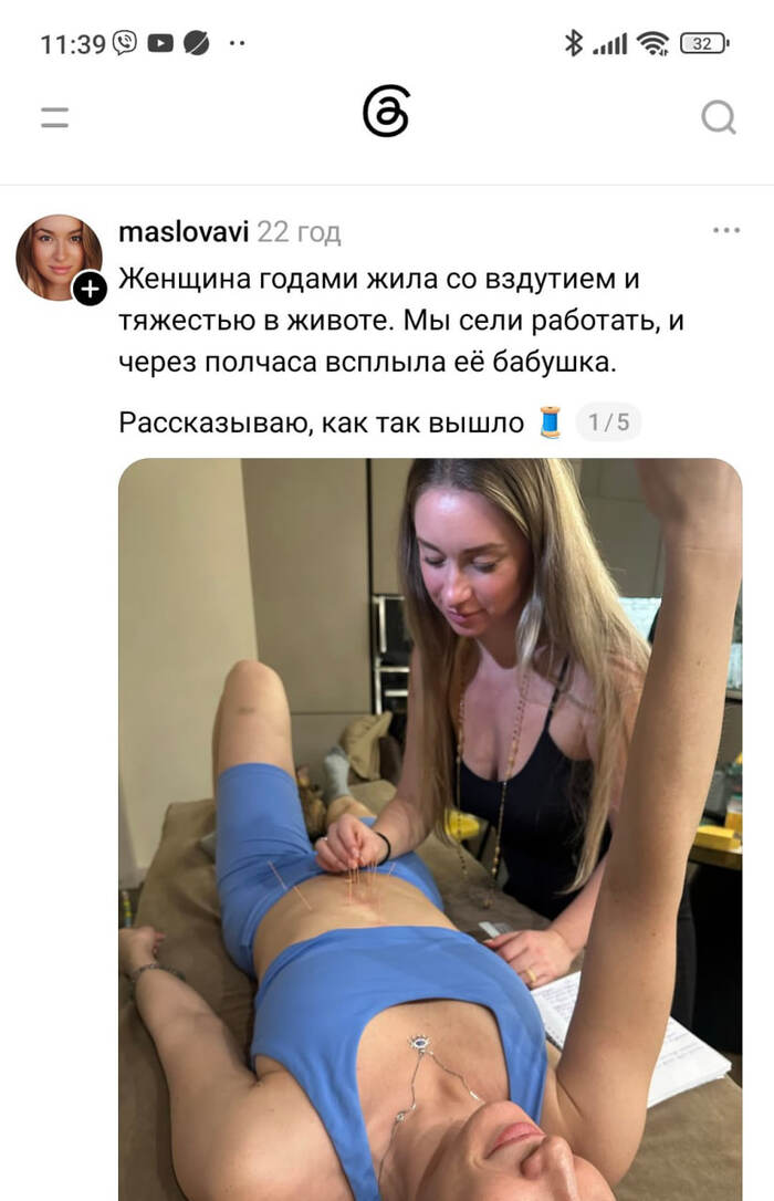 На утро вышла черепаха и сущность в виде гномика!