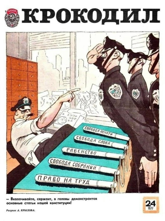 Ретро
