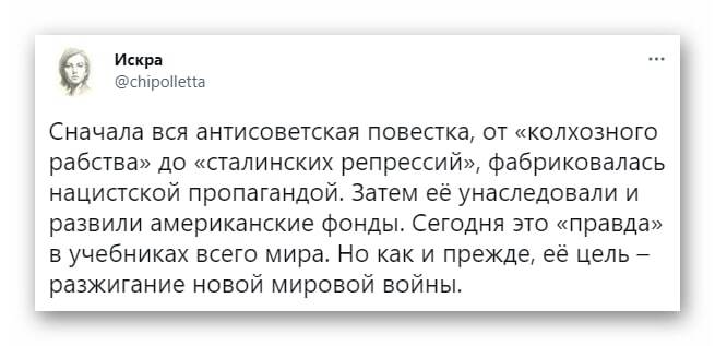 Для чего нужна антисоветская повестка