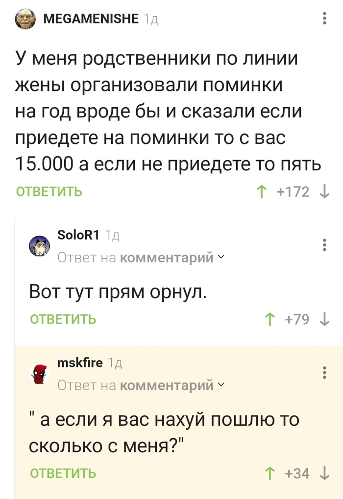 ����� ������� ��������, ������� � ��������