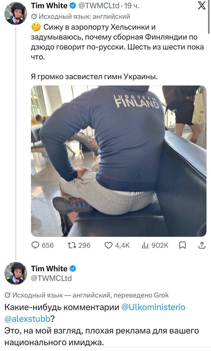 Трясущийся свистун и русские спортсмены