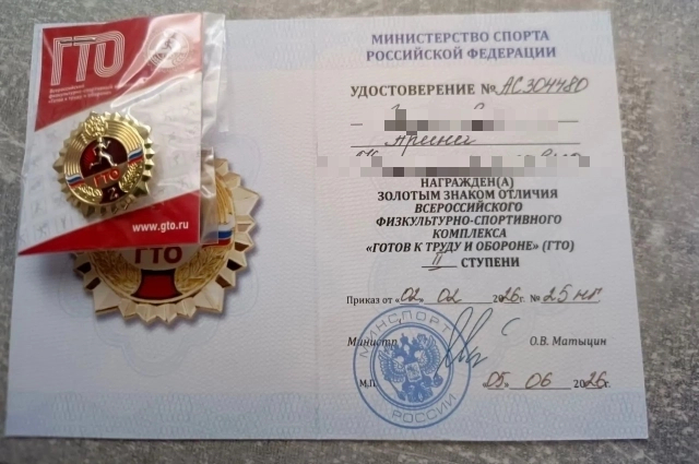 Пока эпопея с долгами тянется, ребёнок успел получить золотой значок ГТО. Фото: <a href="https://pikabu.ru/story/delo_o_dolgakh_10letney_shkolnitsyi_zakryili_bez_rassledovaniya_uzhe_v_4_raz_14358697?u=https%3A%2F%2Faif.ru%2F&t=%D0%98%D0%B7%20%D0%BB%D0%B8%D1%87%D0%BD%D0%BE%D0%B3%D0%BE%20%D0%B0%D1%80%D1%85%D0%B8%D0%B2a&h=82151dcff33e92d092a8f11e5113ad1bba597b78" title="https://aif.ru/" target="_blank" rel="nofollow noopener">Из личного архивa</a>/ Мария Гавриленко