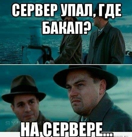 ВС РФ уничтожили дата-центр спецслужб Украины
