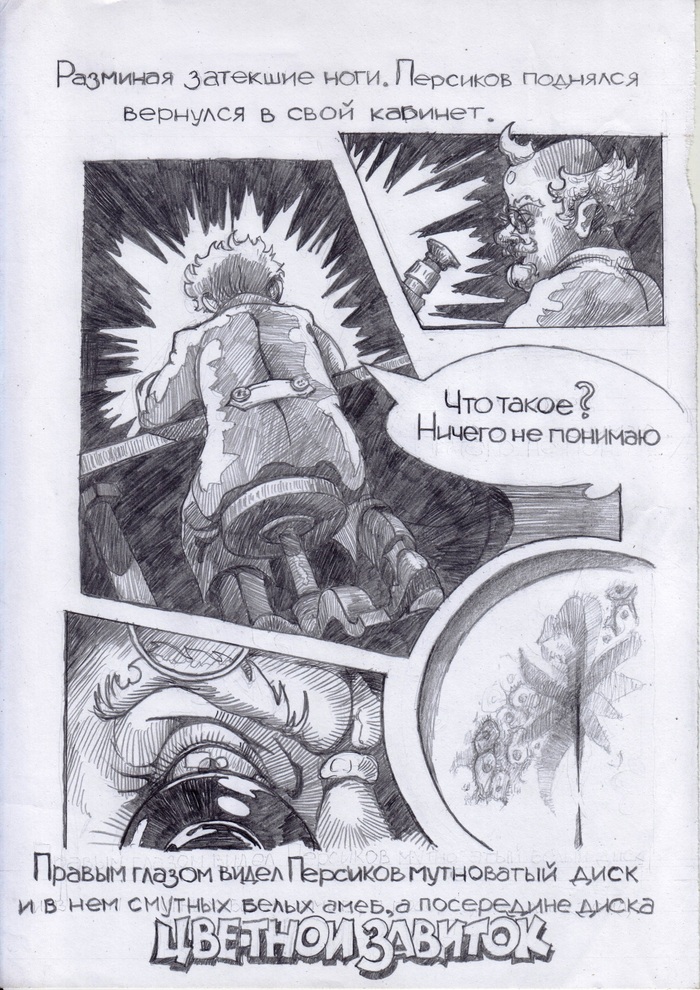 #19