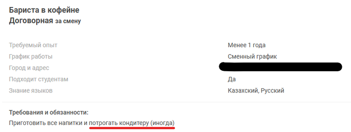 Трудные времена требуют трудных решений