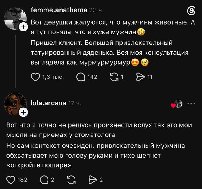 Мы тут все всё понимаем