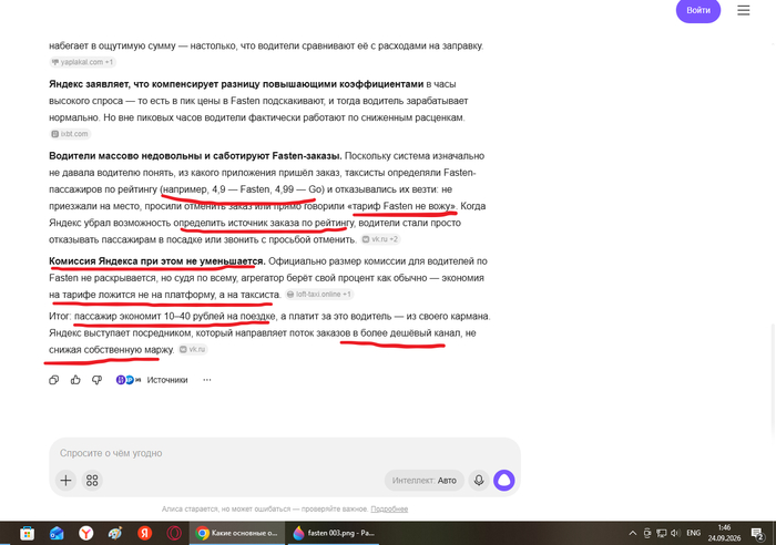 �������� ������� �� ����������� ��������